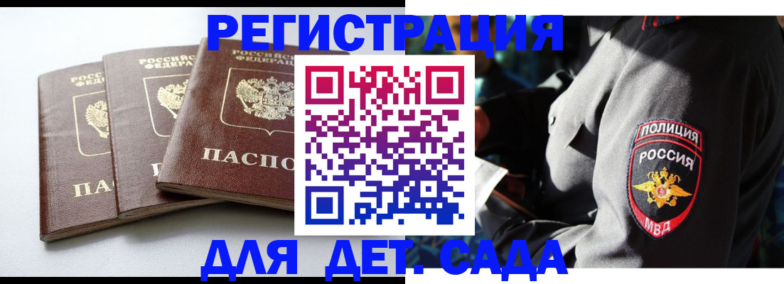 прописка поиск в Чехове